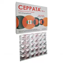 Серрата (аналог Серокса) 10мг таблетки N30