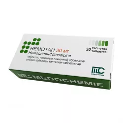 Немотан (Нимодипин) 30мг таб. №30