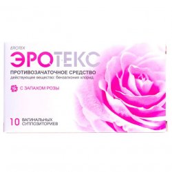 Эротекс N10 (5х2) супп. вагин. с розой в Биробиджане и области фото