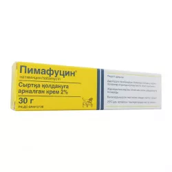 Пимафуцин крем 2% туба 30г
