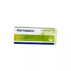 Неттависк (Нетилмицин) 0,3% мазь глазная 5г