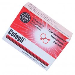 Цефагил таблетки N100 в Биробиджане и области фото