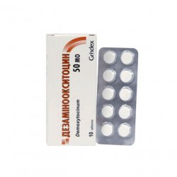 Дезаминоокситоцин таблетки 50ЕД N10 в Биробиджане и области фото