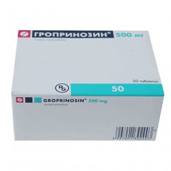 Гроприносин (Изопринозин) таблетки 500мг №50 в Биробиджане и области фото
