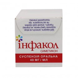 Инфакол суспензия  (аналог Коликид, Дисфлатил ) 40 мг/мл 50мл в Биробиджане и области фото